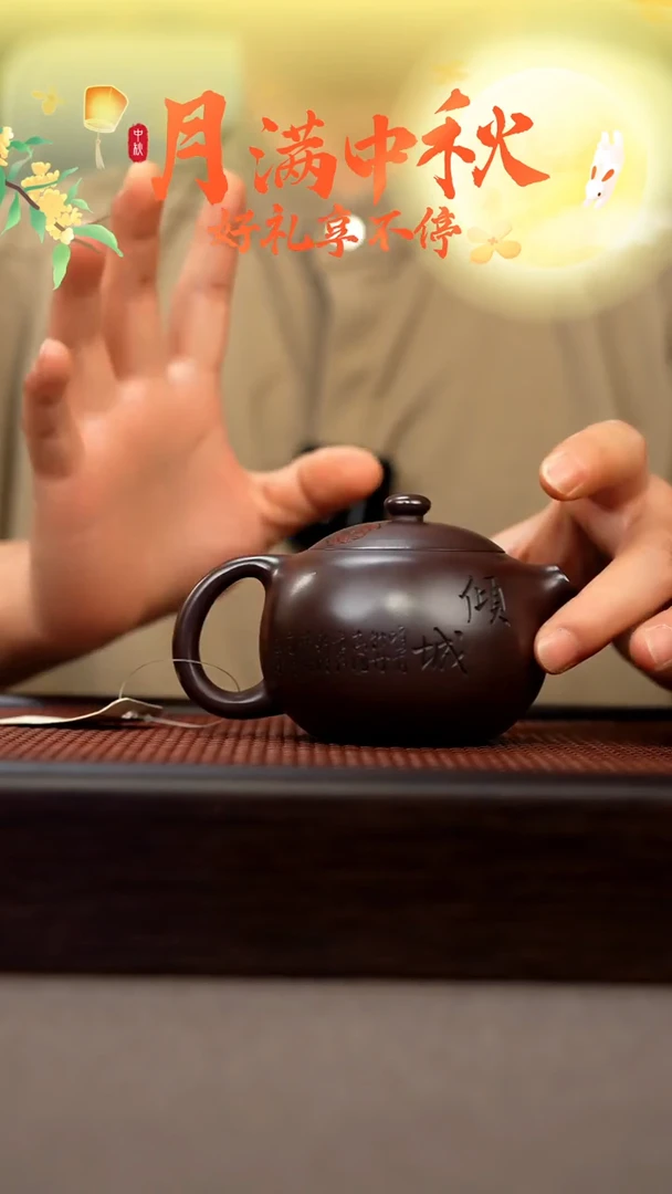 茶壶紫砂宜兴原矿手工紫砂壶