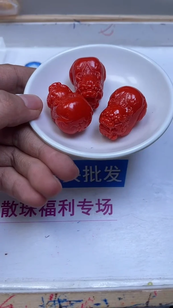 裸石蜜蜡未镶嵌M548 红皮 蜡大皮休1颗15元