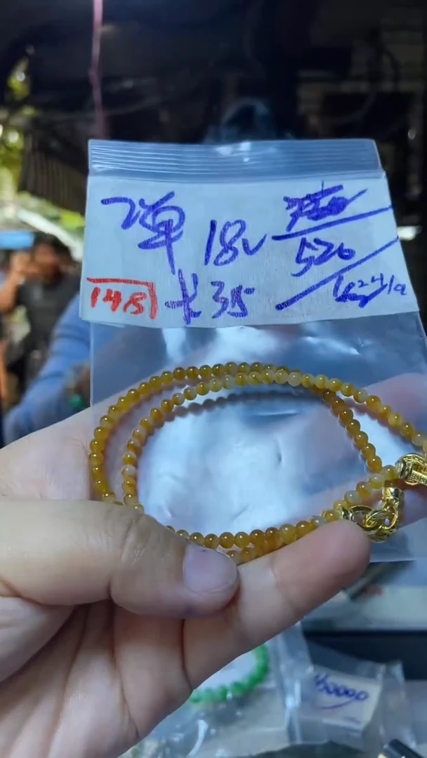 未镶嵌珠串定制翡翠天然A货缅甸翡翠 多样性发货