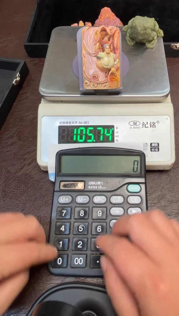 吊坠猛犸象牙猛犸猛犸猛犸154