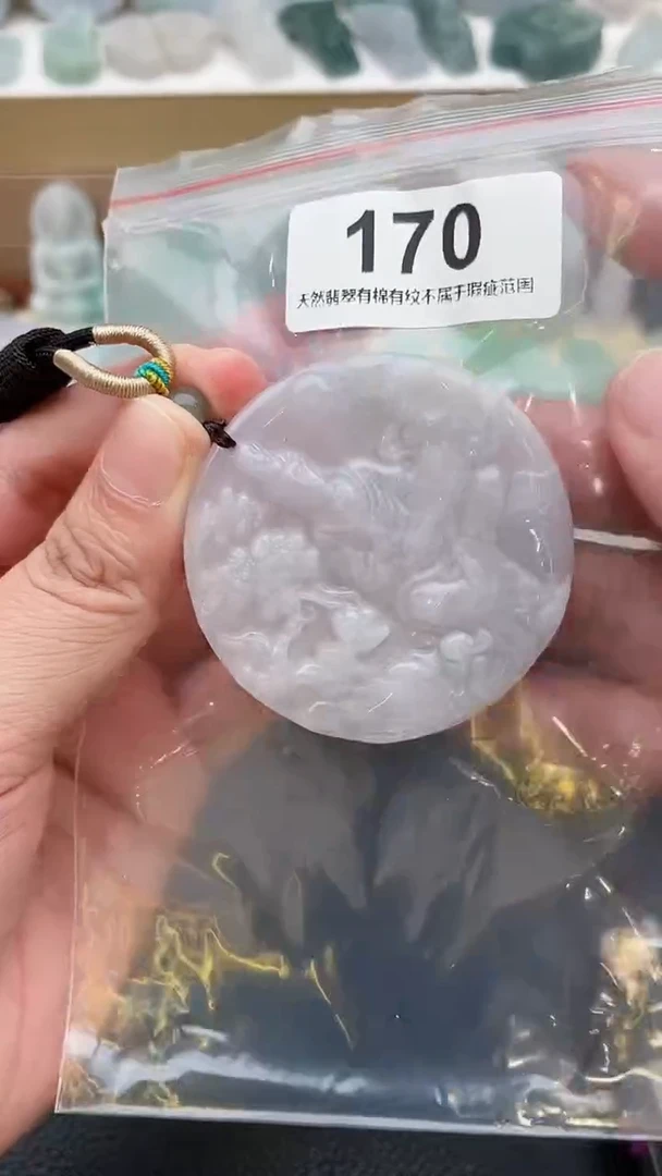 颈饰未镶嵌翡翠天然缅甸翡翠A货170