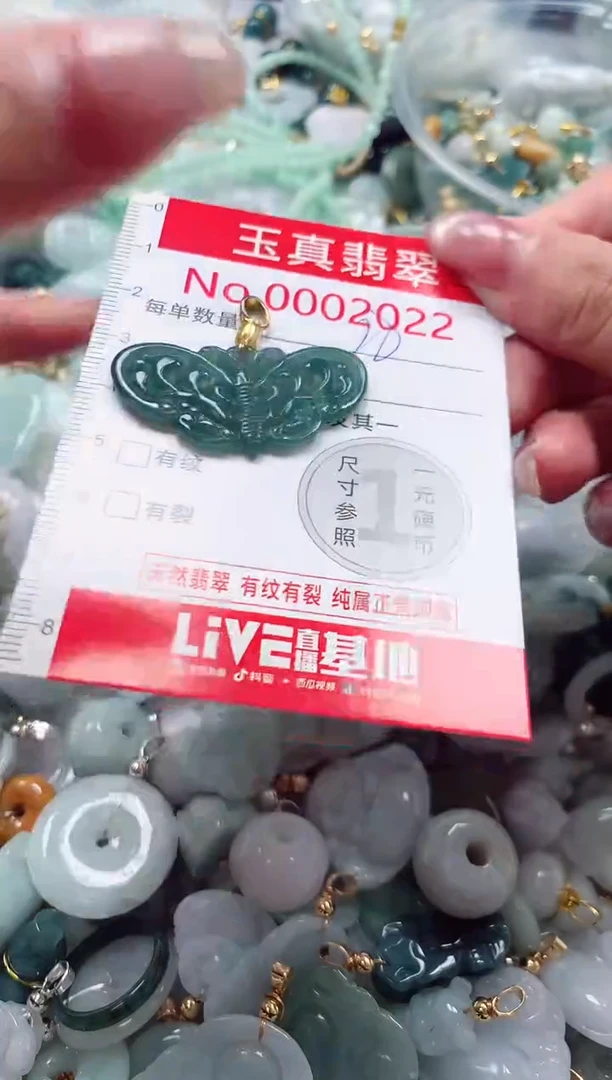 吊坠(不含链)未镶嵌翡翠2022