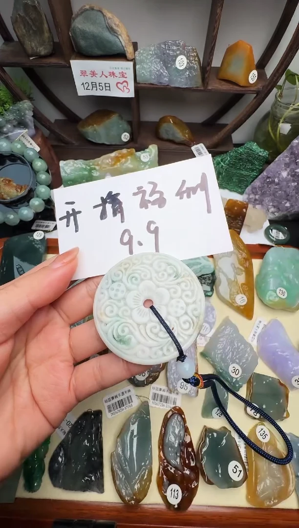 颈饰未镶嵌翡翠开播福利