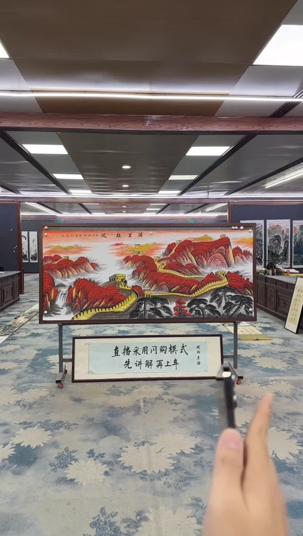 国画用****5Z王红兵-山水国画-小八尺