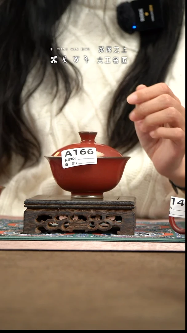 【器象万千】钧瓷手作美器 叶A166