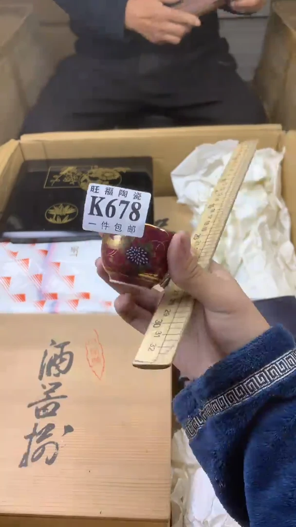 瓷片娴*校长家陶瓷一号商品