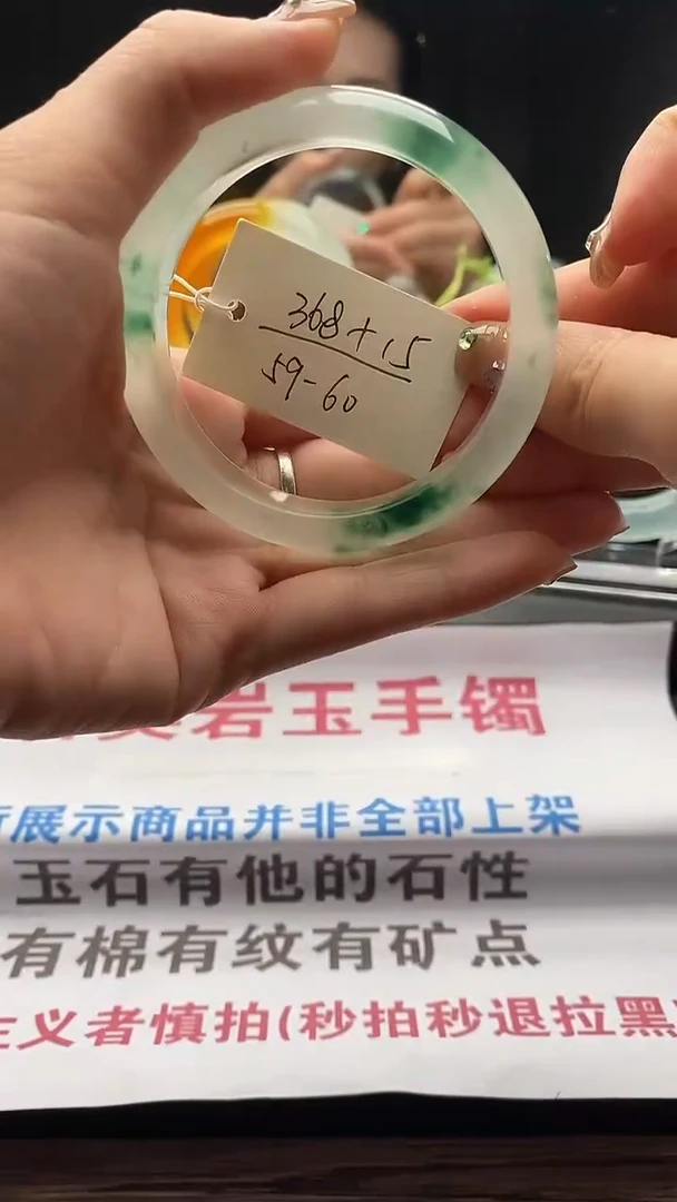 闪购链接，一物一拍