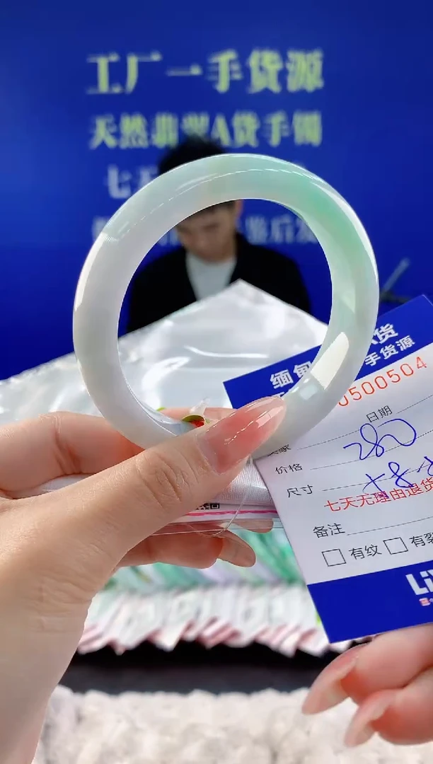 【闪购商品】翡翠手镯未镶嵌04天然A货翡翠