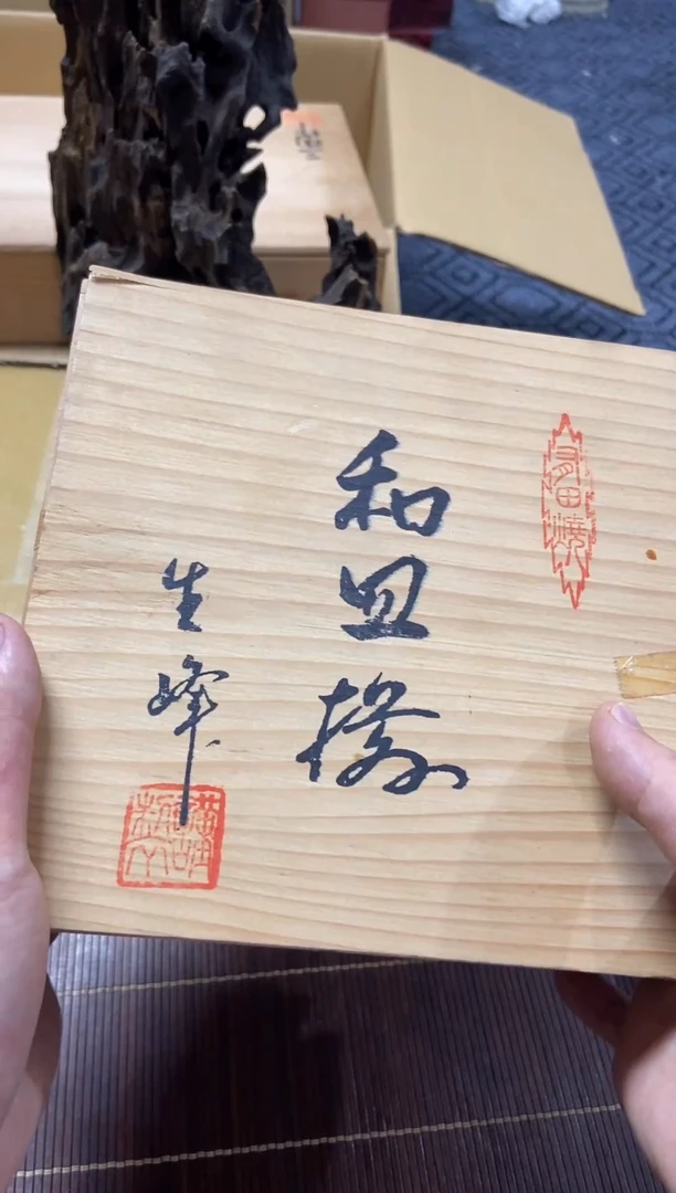 1快*精品瓷一物一拍定闪