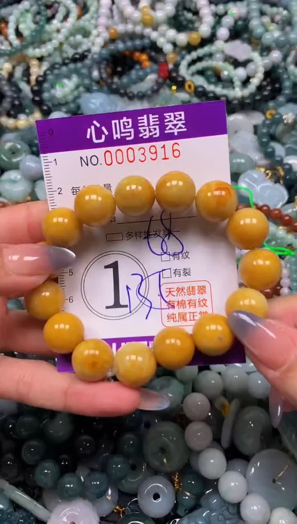 颈饰未镶嵌翡翠闪购003916