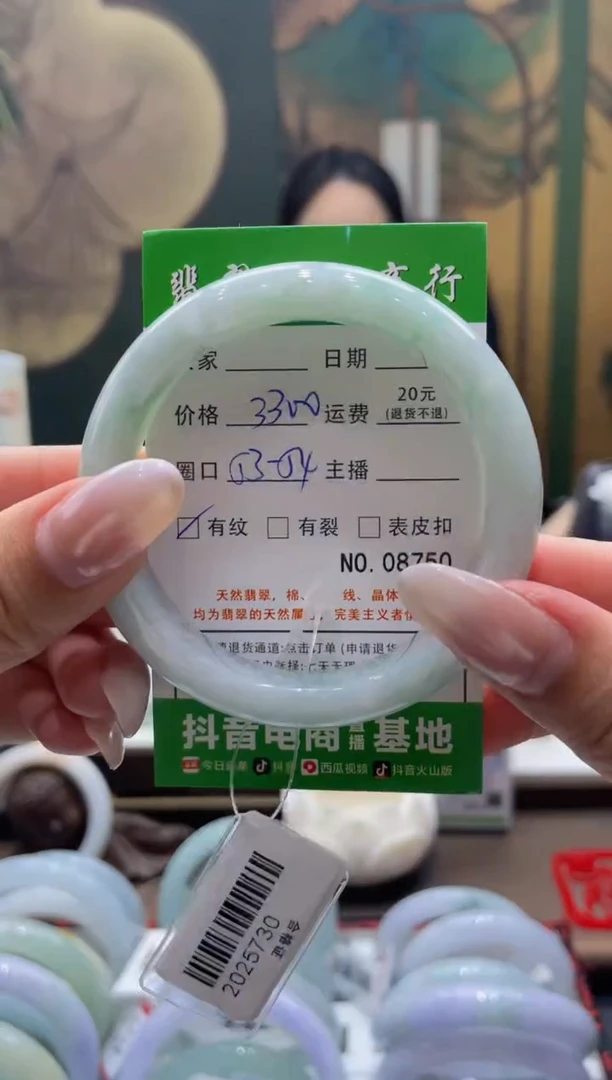 未镶嵌手镯翡翠8750****