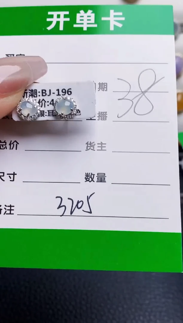 银S925镶嵌戒指翡翠3205
