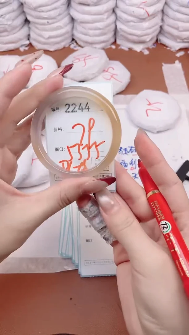 【闪购商品】玛瑙/玉髓手镯未镶嵌2244