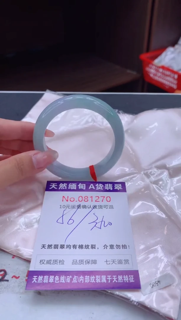 未镶嵌手镯翡翠天然缅甸A货翡翠