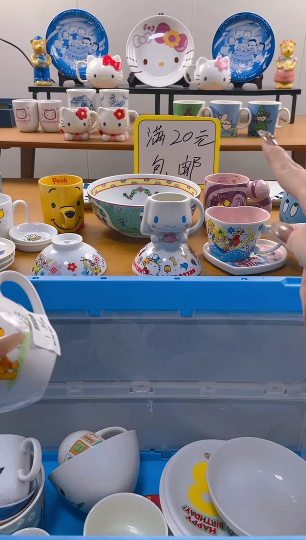 【闪购商品】瓷片365满20包邮发货海外瓷器默认瑕疵