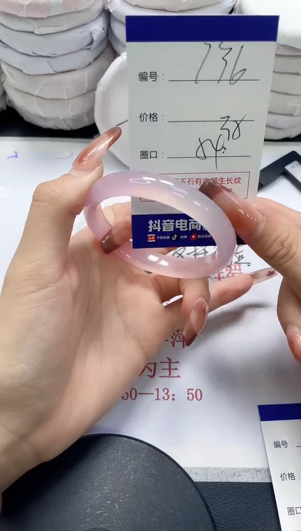 未镶嵌手镯玛瑙/玉髓736