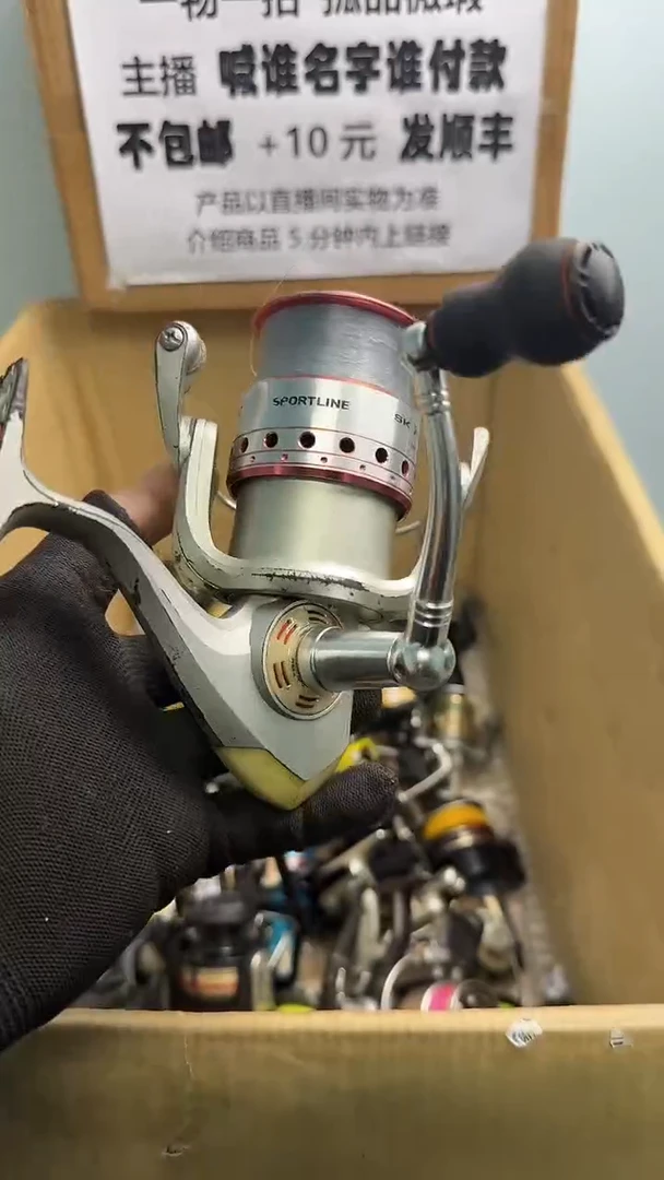 冰*狼直播间讲解为准；看清楚再下单如有拆卸不退不换，微瑕孤品