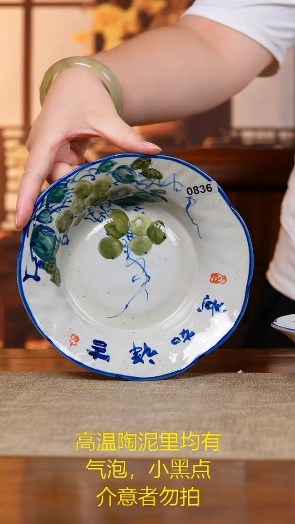 壶承836老陶泥盘子