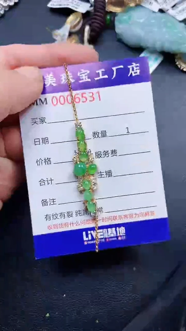 颈饰银S925镶嵌翡翠6531