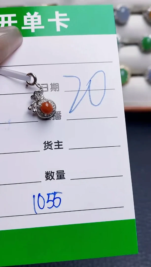 银S925镶嵌戒指翡翠1055