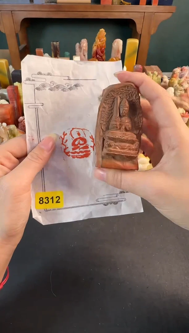 拓片用纸印石编号编号8312