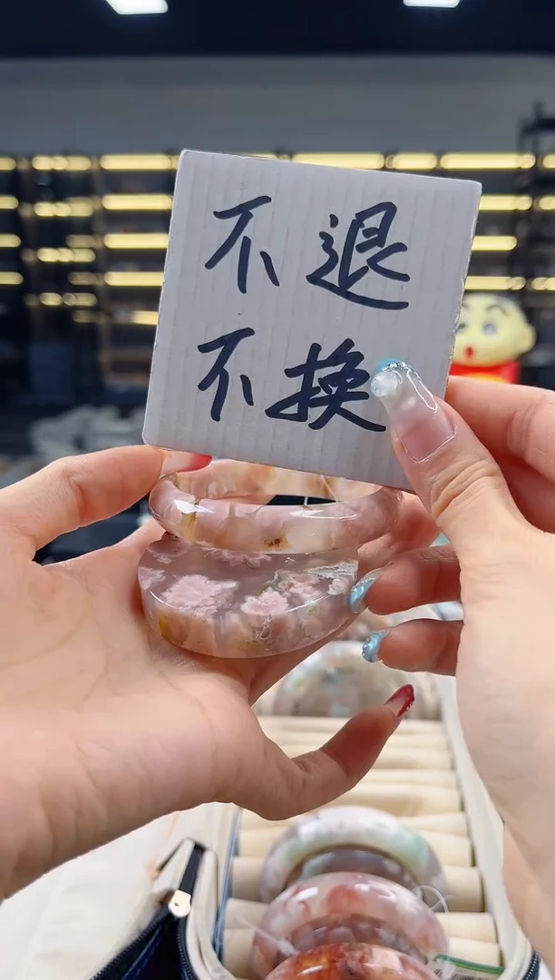 未镶嵌手镯石英质玉57圈口 （不退不换）S961024