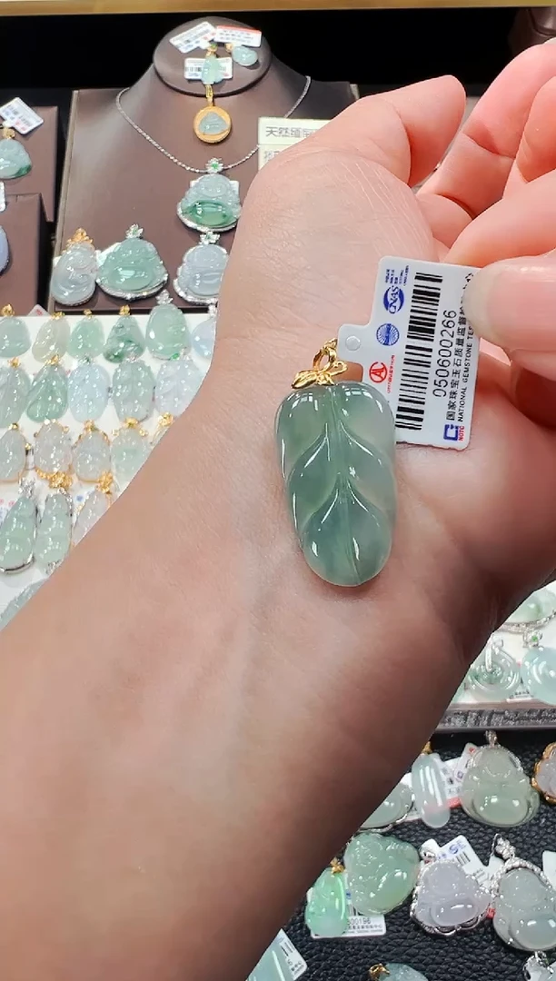 【闪购商品】翡翠吊坠(不含链)18K金镶嵌叶子吊坠266