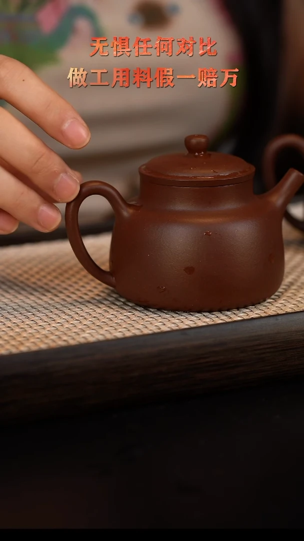 茶壶紫砂宜兴原矿紫砂 原矿底槽清 言心