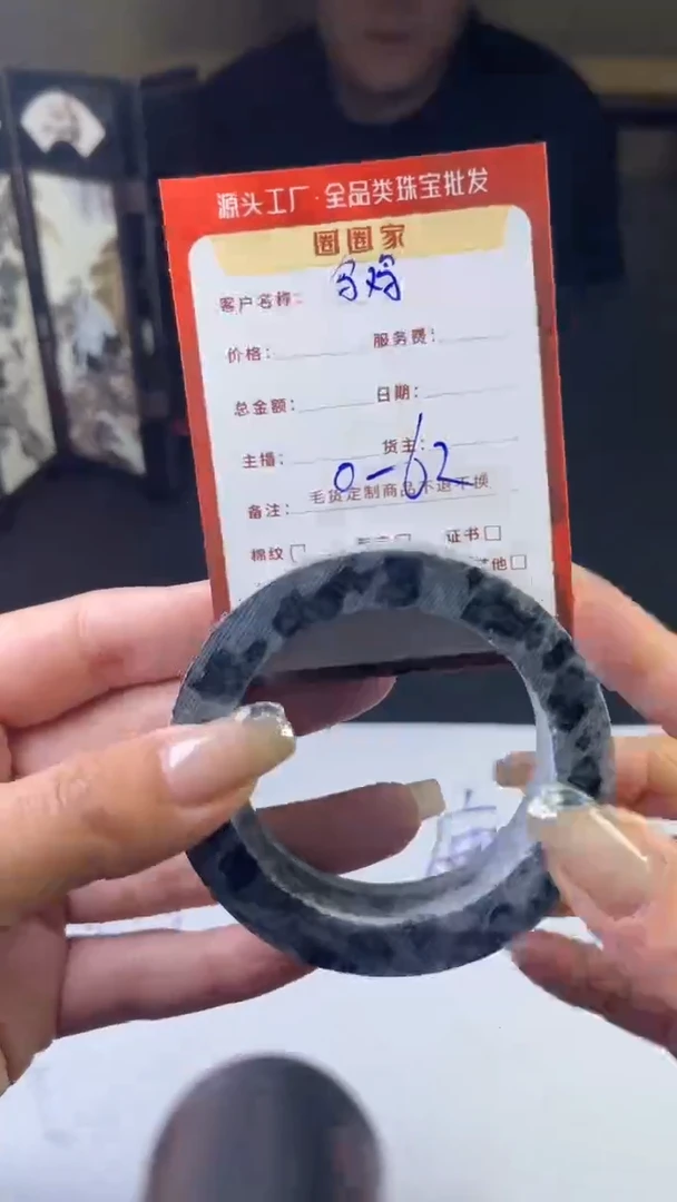 定制翡翠乌鸡手镯未镶嵌DY手镯250611009多样性发一样