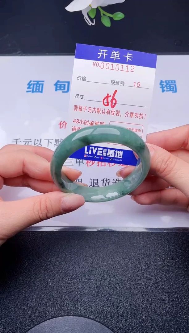 【闪购商品】翡翠手镯未镶嵌12天然翡翠A货