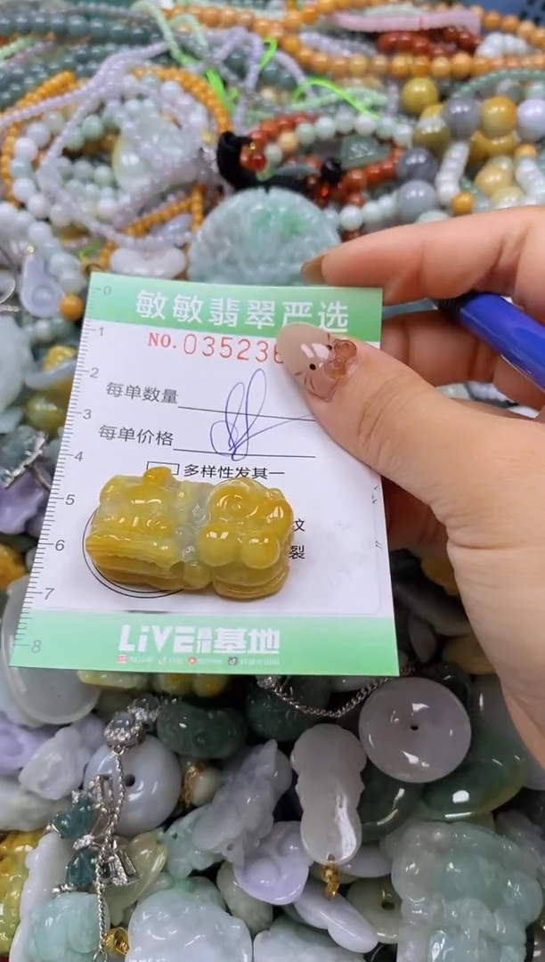 颈饰未镶嵌翡翠闪购0352365