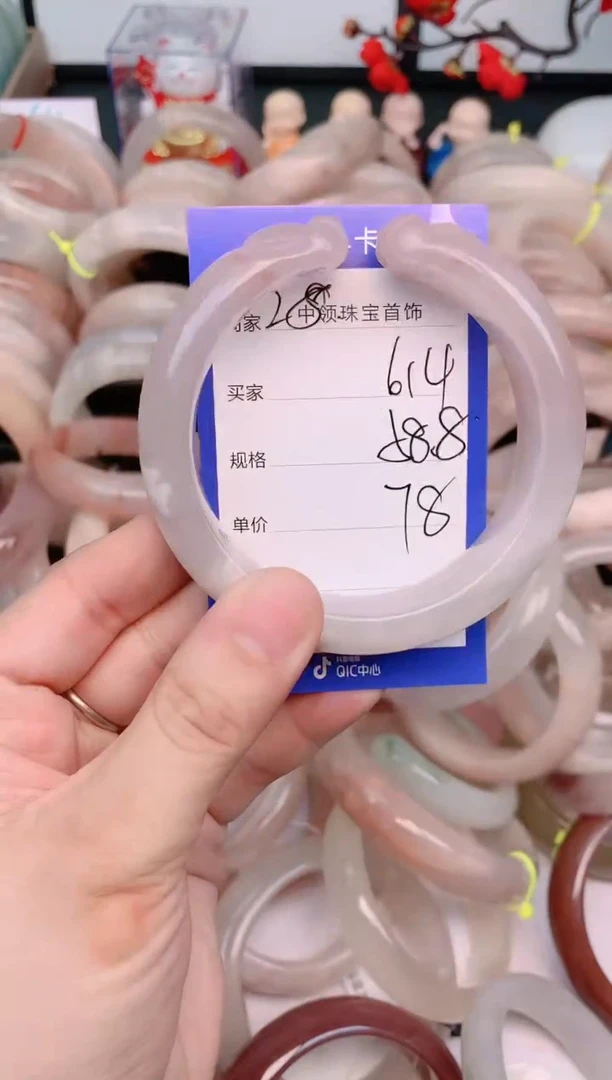 石英质玉手镯未镶嵌614