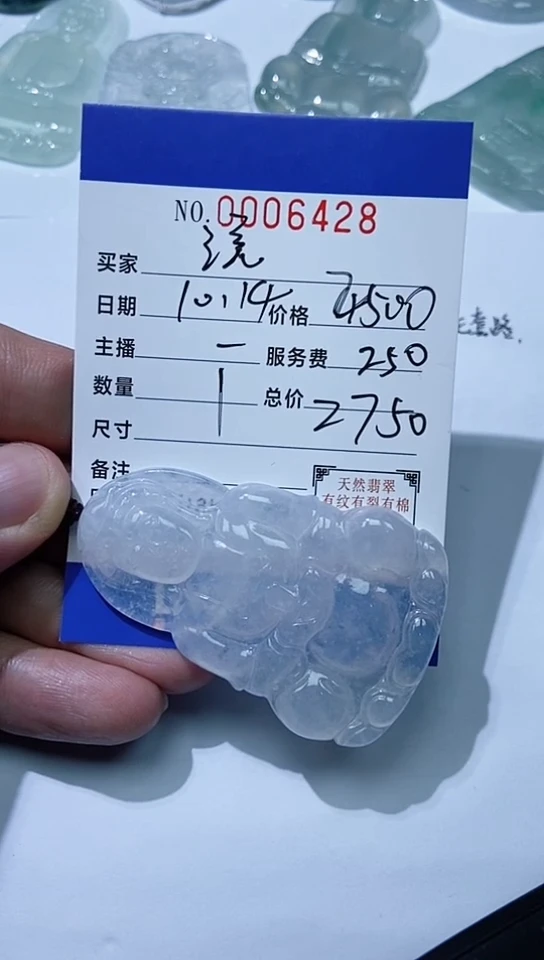 颈饰未镶嵌翡翠流**影11111