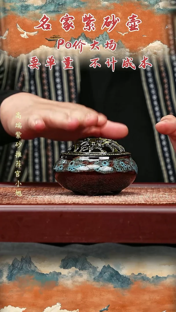 宜兴原矿高端紫砂（颜色随机）