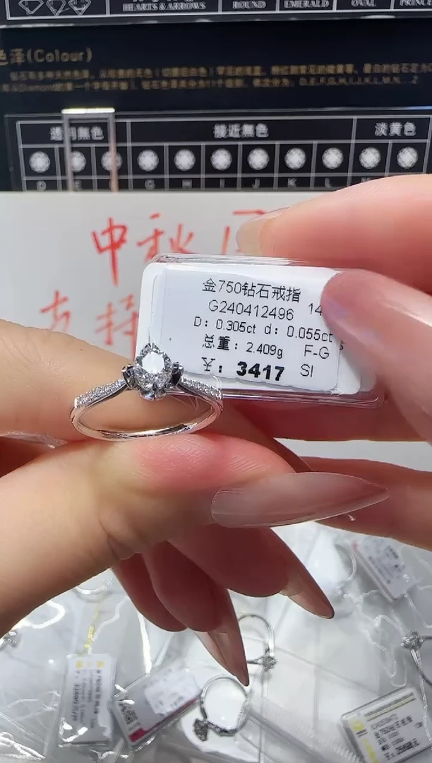 18K金镶嵌戒指/指环钻石戒指