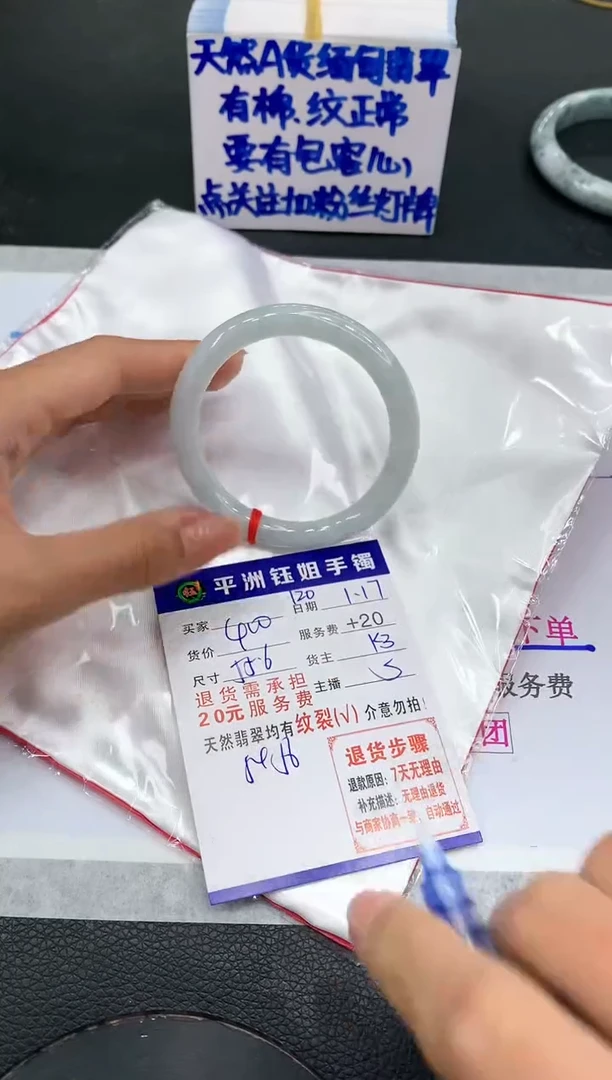 【闪购商品】翡翠手镯未镶嵌11111111111
