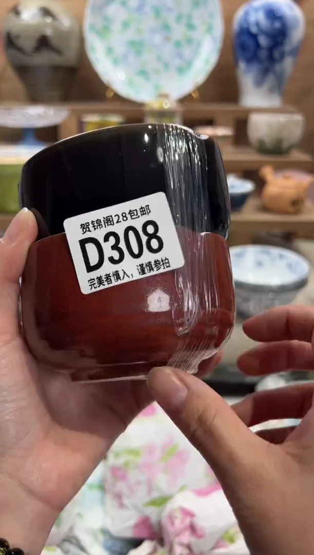 瓷片悠****?     D308