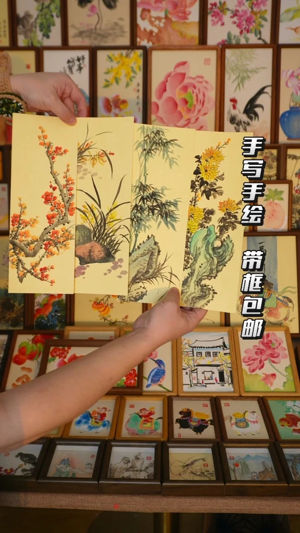 12*32深色框梅兰竹菊一套带框