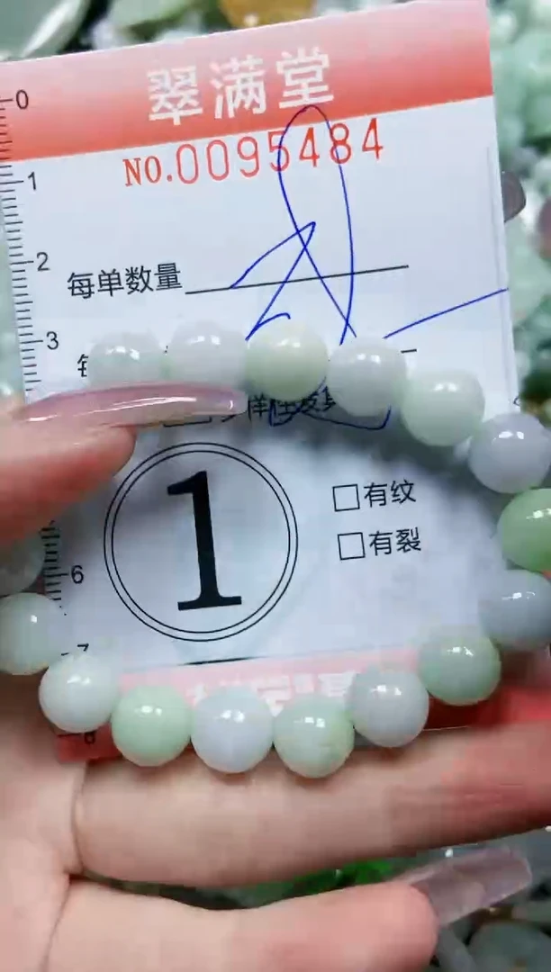 【闪购商品】翡翠颈饰未镶嵌闪购0095484