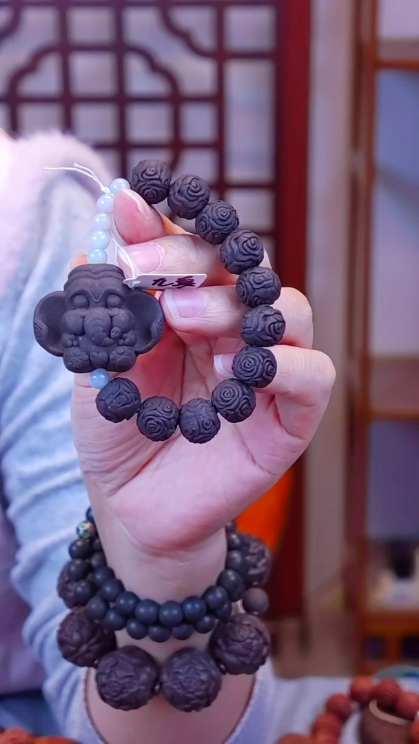 九真 手串 福利 瑕