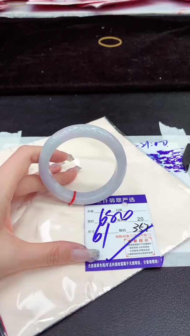 未镶嵌手镯翡翠11