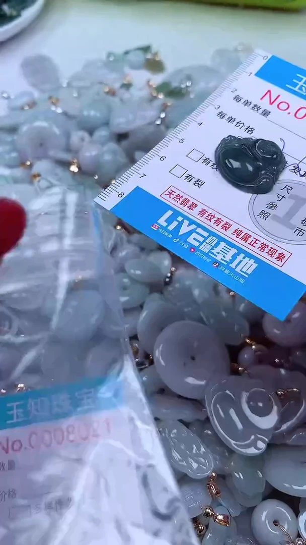 吊坠(不含链)未镶嵌翡翠8020