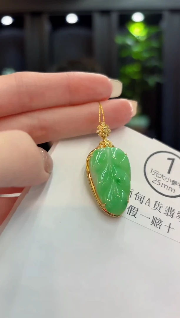 吊坠(不含链)18K金镶嵌翡翠 缅料A货/支持复检/一件