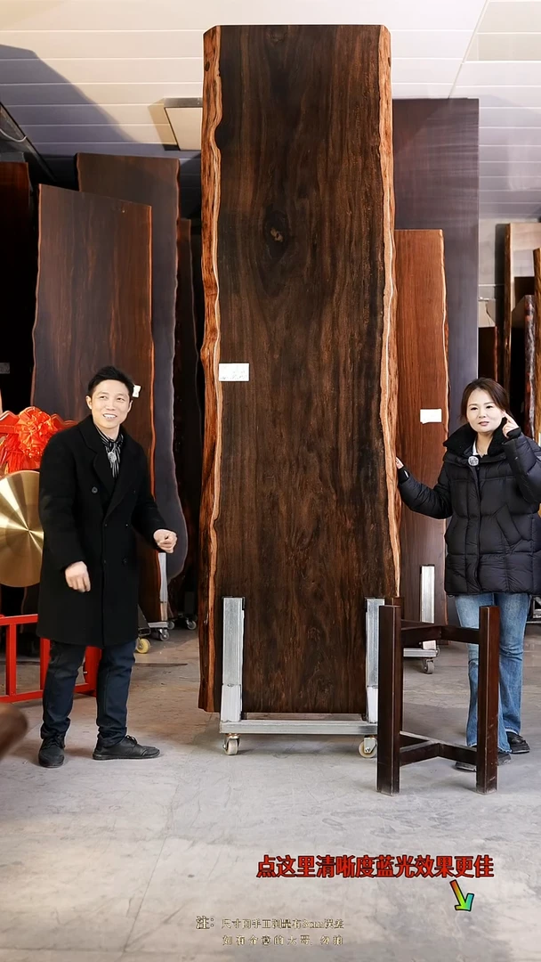 AD-674大叶紫檀300.5*87*9.5加黑三角支架*2