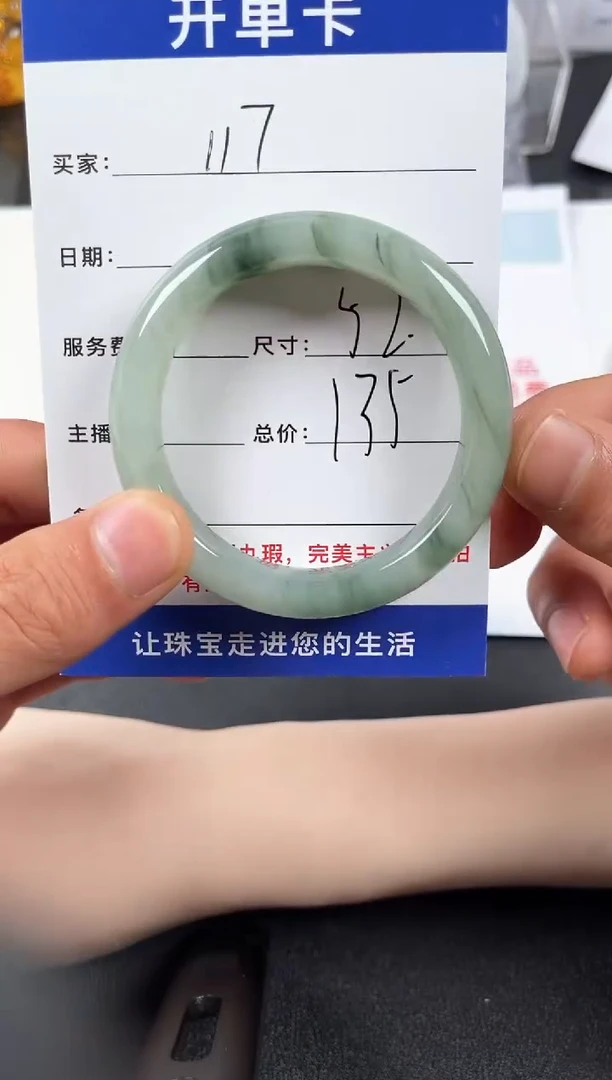 【闪购商品】石英质玉手镯合金117