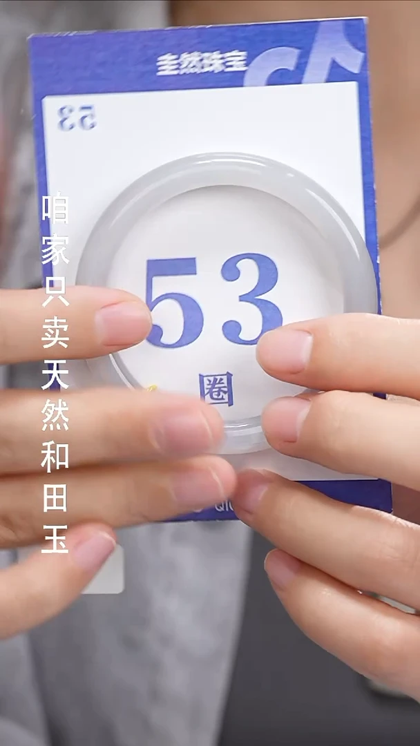 和田玉手镯未镶嵌060