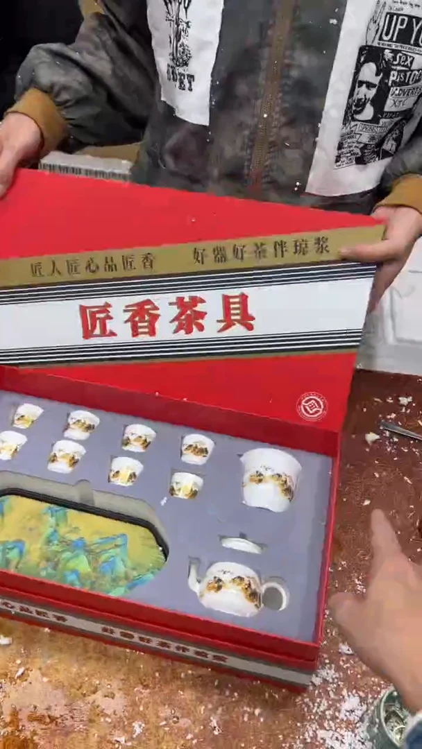 瓷片其他其他其他其他