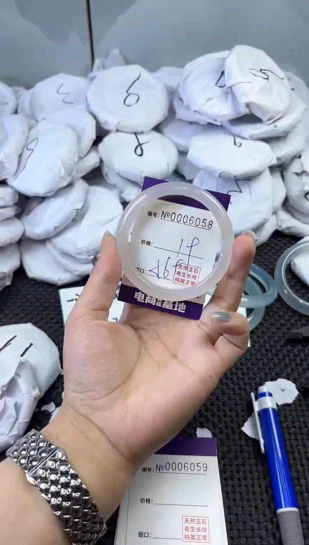 玛瑙/玉髓手镯未镶嵌6058