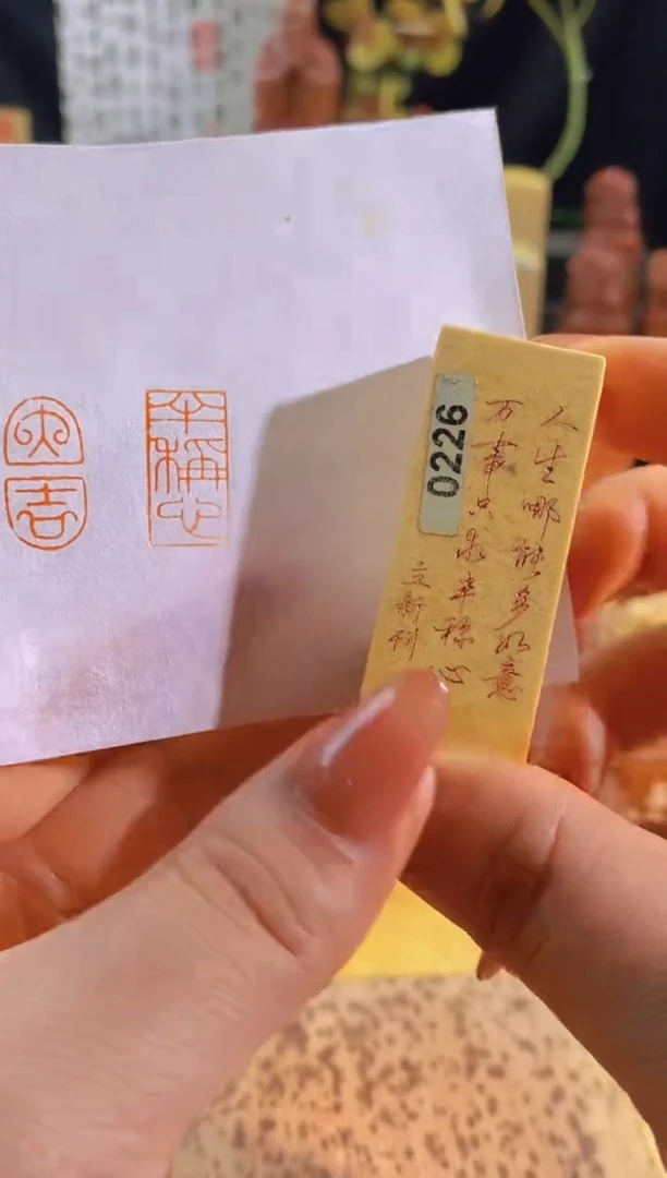 昌化石印石半称心2*1有库存-0226