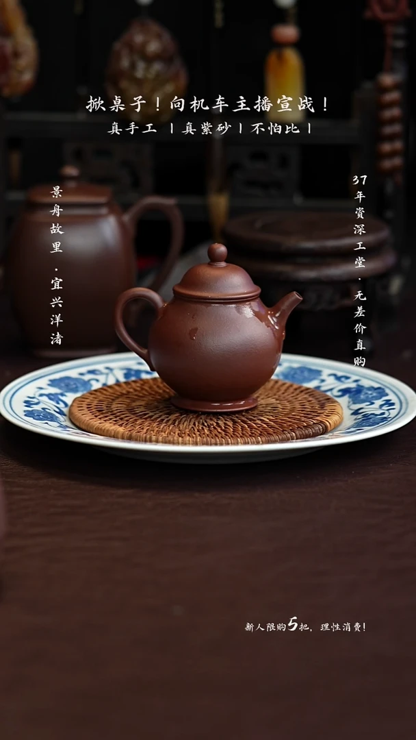 手工原矿底槽清高潘 90cc
